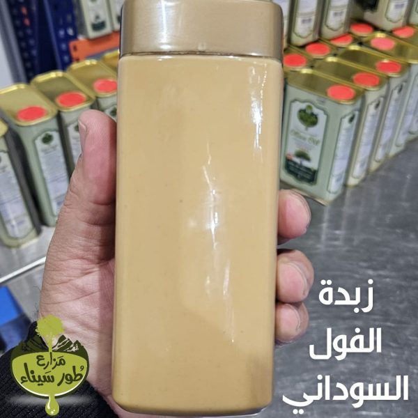 زبدة الفول السودانى